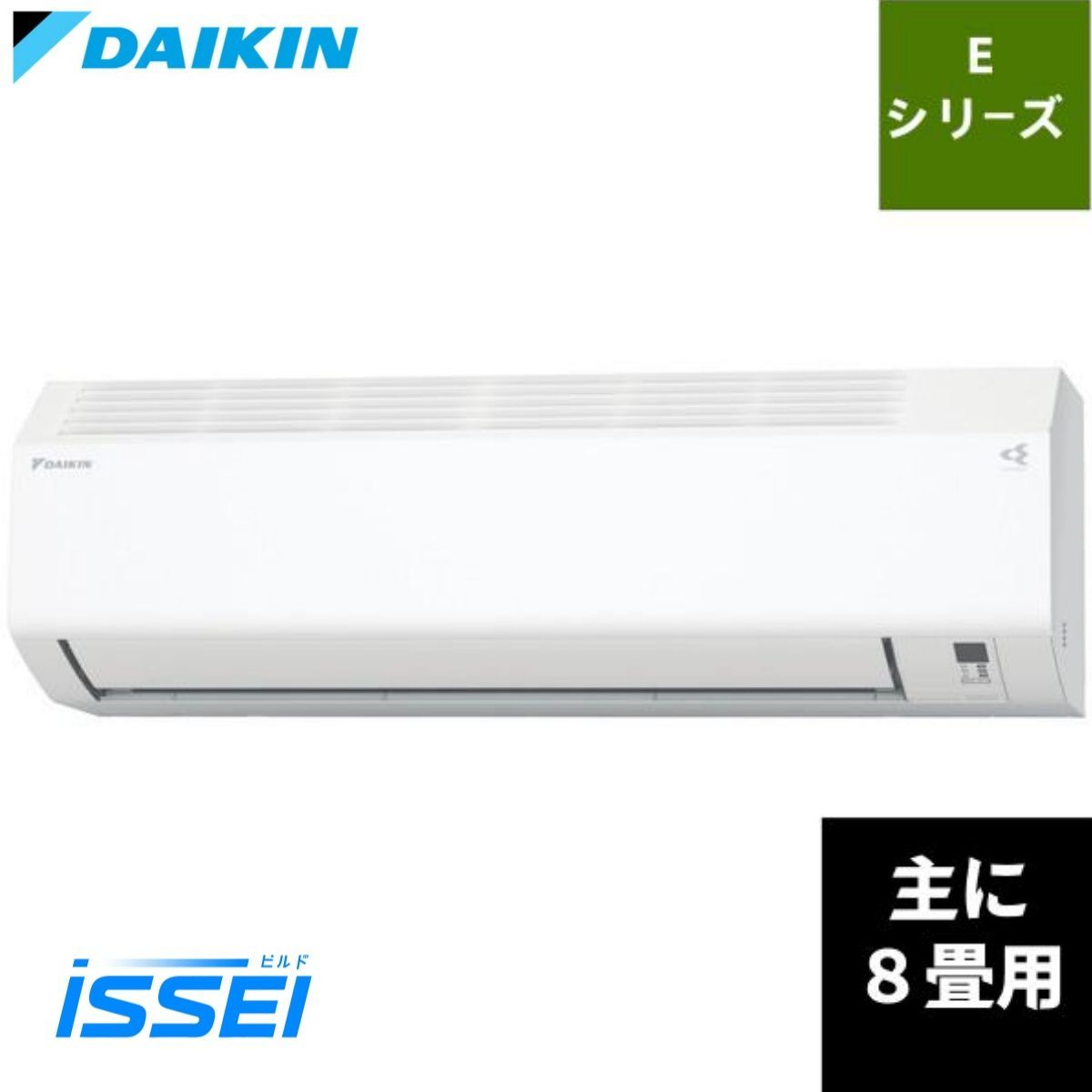 S255ATES-W 8畳 ダイキン 8畳 ルームエアコン Eシリーズ 冷暖房 単相100V ホワイト S255ATES-W モデル 水内部クリーン 抗ウイルスフィルターストリーマ空気清浄 PIT制御 タフネス冷暖房 風ないス運転