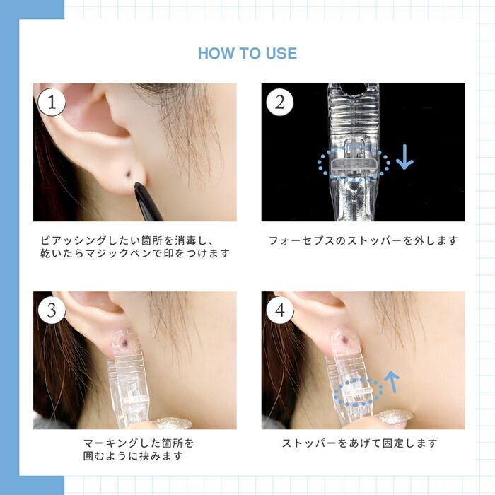 軟骨専用 軟骨ピアス 和風キャッチ ボディピアス和桜サクラさくら[品番