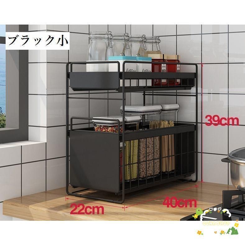 スパイスラック