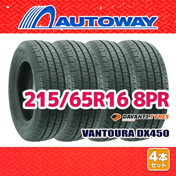 AUTOWAY