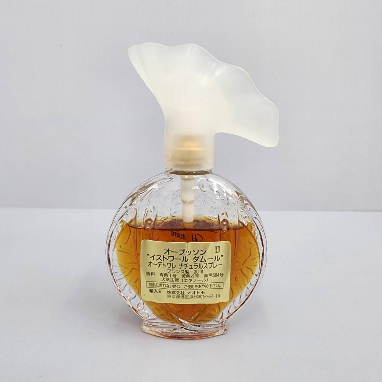 AUBUSSON オーブッソン イストワール ダムール 30ml オーデトワレ 香水
