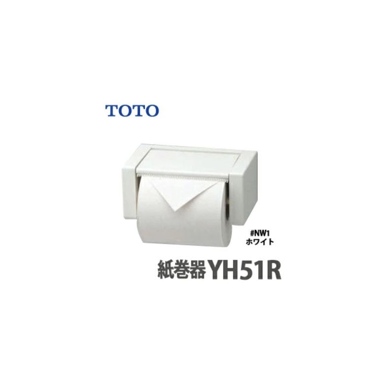 TOTO 紙巻器 ホワイト YH51R#NW1 トイレットペーパーホルダー 樹脂製 - メルカリ