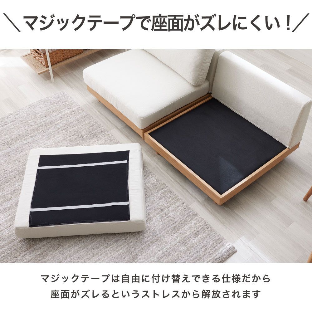 ローソファ 選べる