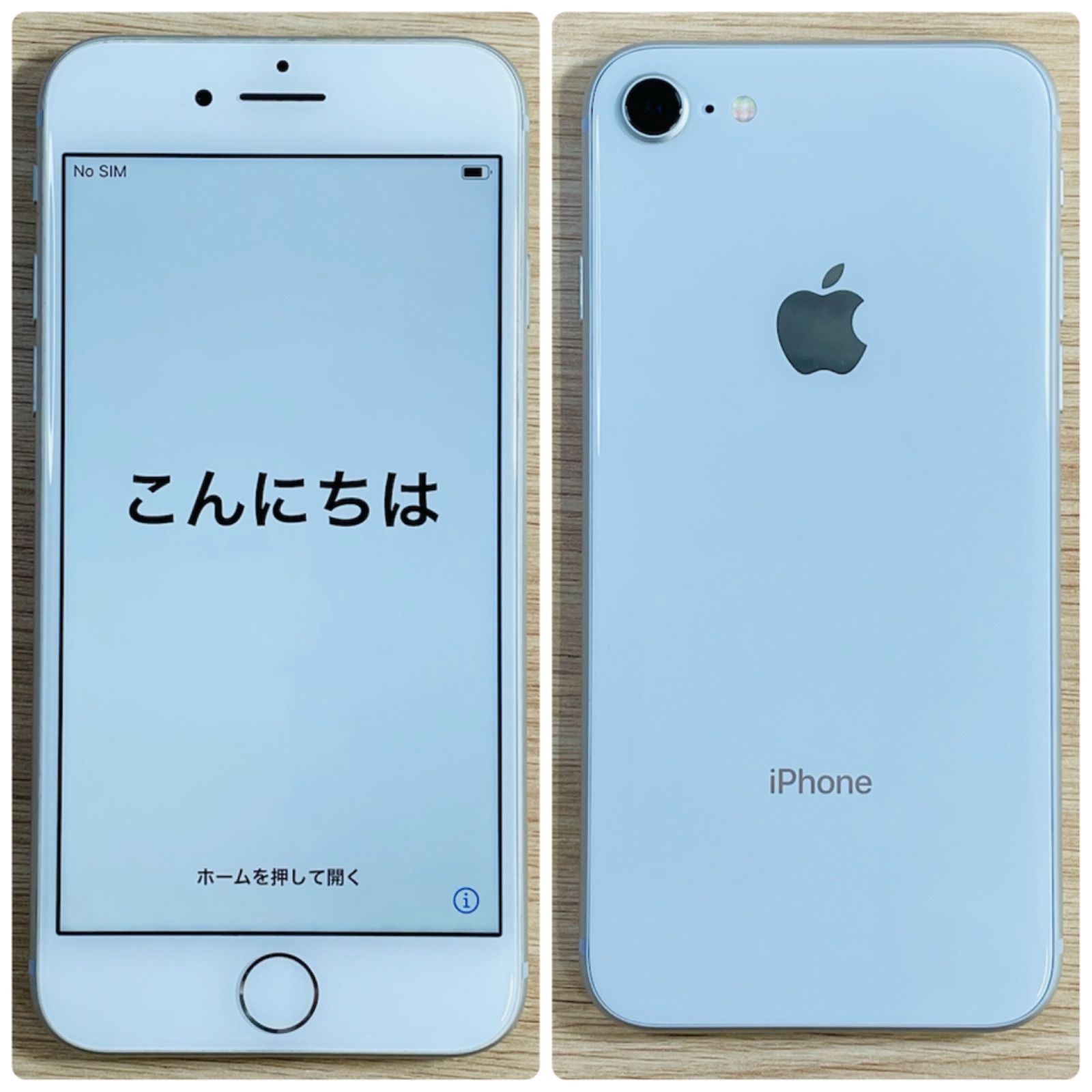 美品 残債なしApple iPhone8 64GB シルバー au 84% 24 - 買取いちばん