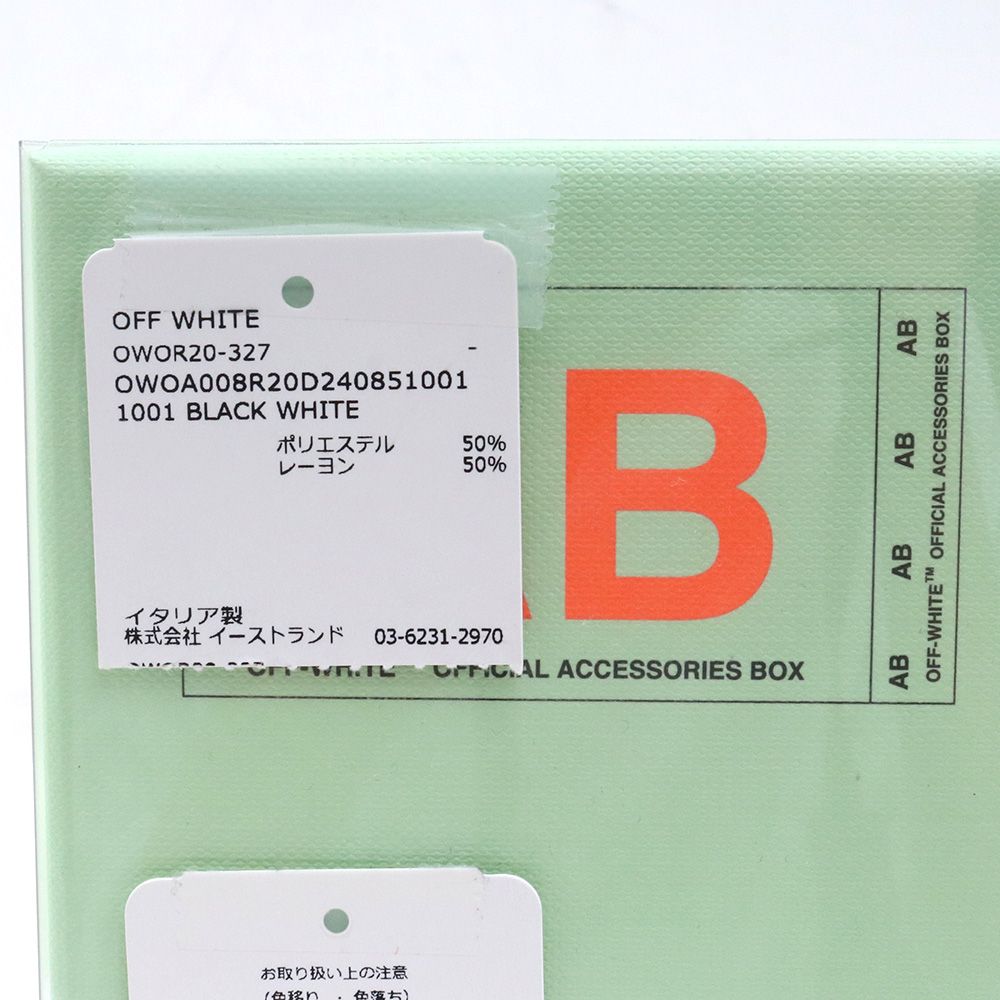 OFF-WHITE Stitched Logo Bracelet ホワイト ブラック