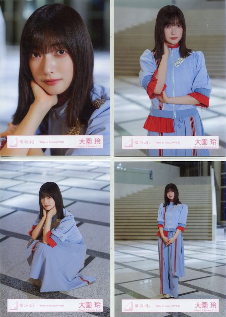 大園玲　直筆　青衣装　ヨリ 櫻坂46 Make or Break 大園玲 「Make or Break」MV衣装(青衣装) コンプ