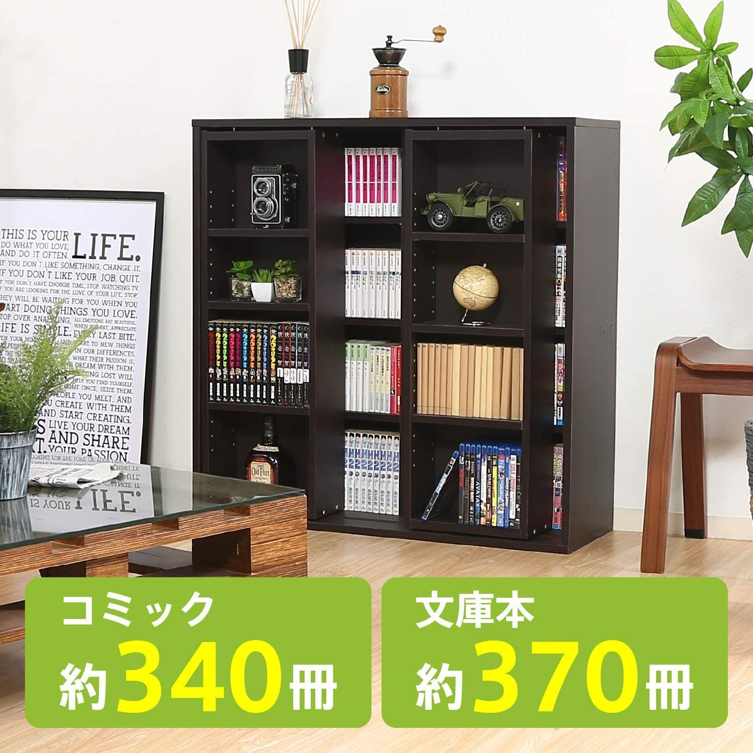 スライド式書棚 Amazon.co.jp: 不二貿易 本棚 ダブルスライドラック 幅89×奥行29