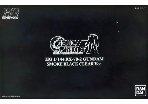 [Used] Plastic Model 1/144 HG RX-78-2 Gundam Smoke Black Clear Ver. “Mobile Suit Gundam” Gunpla Builders World Cup 2016 Open Course/Junior Course 1st Screening Commemorative Prize [2359153]