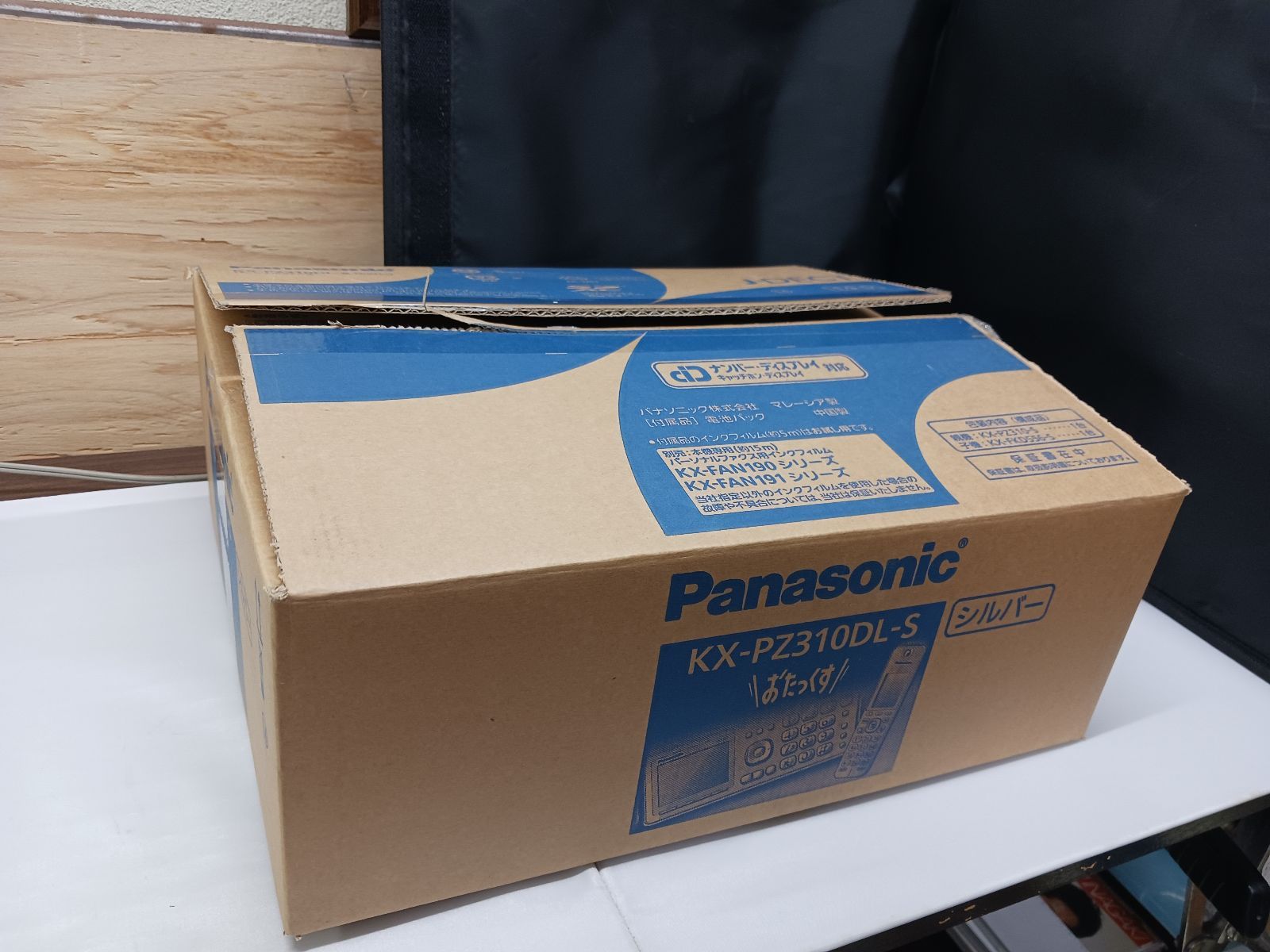 未使用 パナソニック おたっくす KX-PZ310DL-S パーソナルファクス 