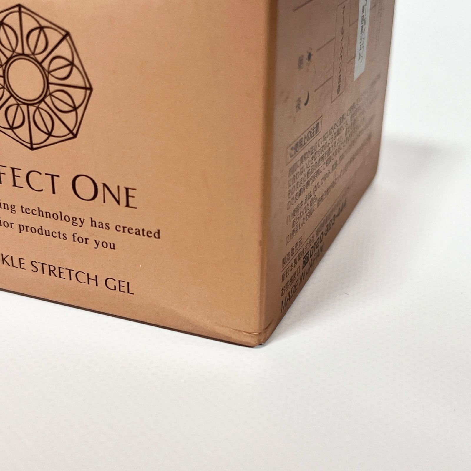 PERFECT ONE WRINKLE STRETCH GEL 3個セット PERFECT ONE WRINKLE