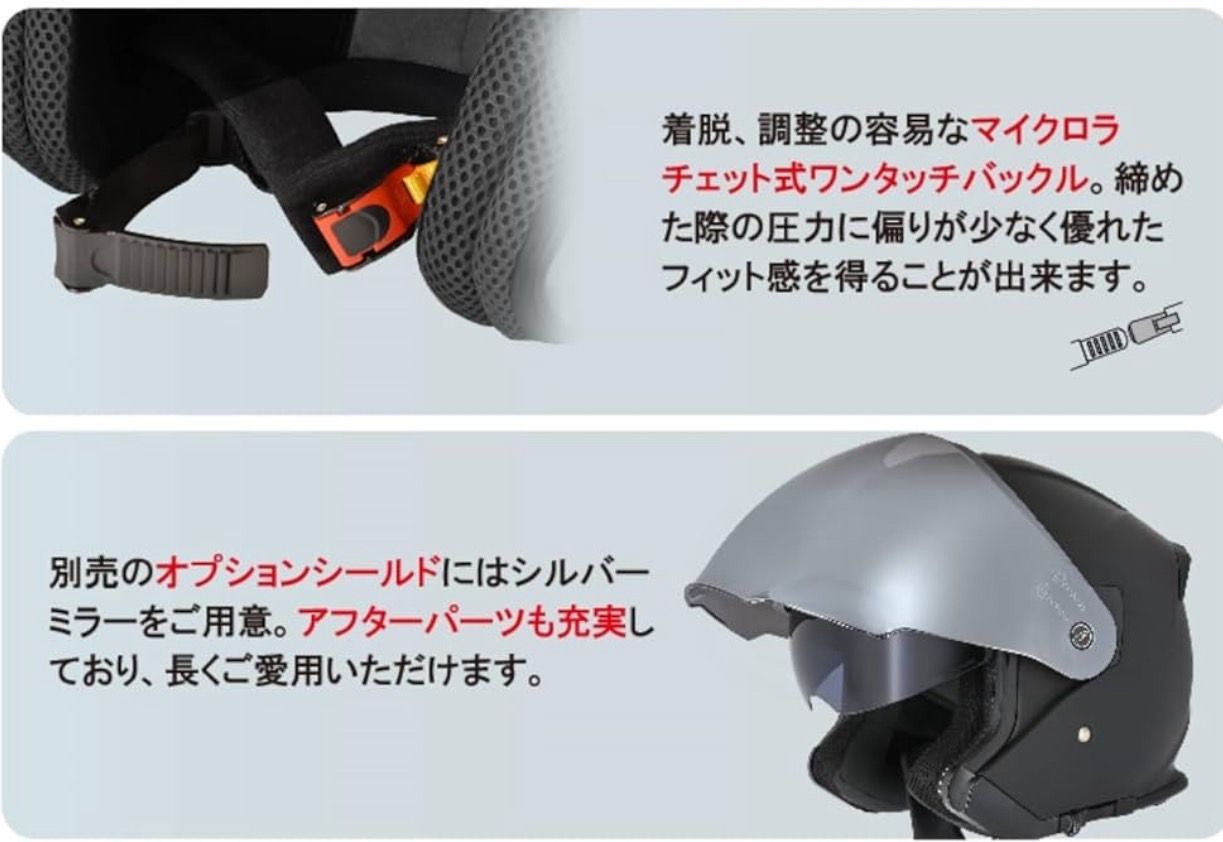 マットブラック Lサイズ