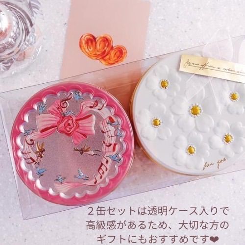 ♡幸せのパルミエ♡お菓子缶 2種セット エシレバター 100% パイ