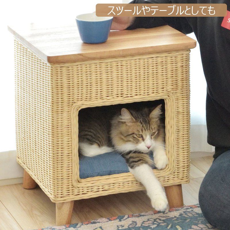 東谷 スツール ペット ペットハウス ペットスツール 犬 猫 小型犬