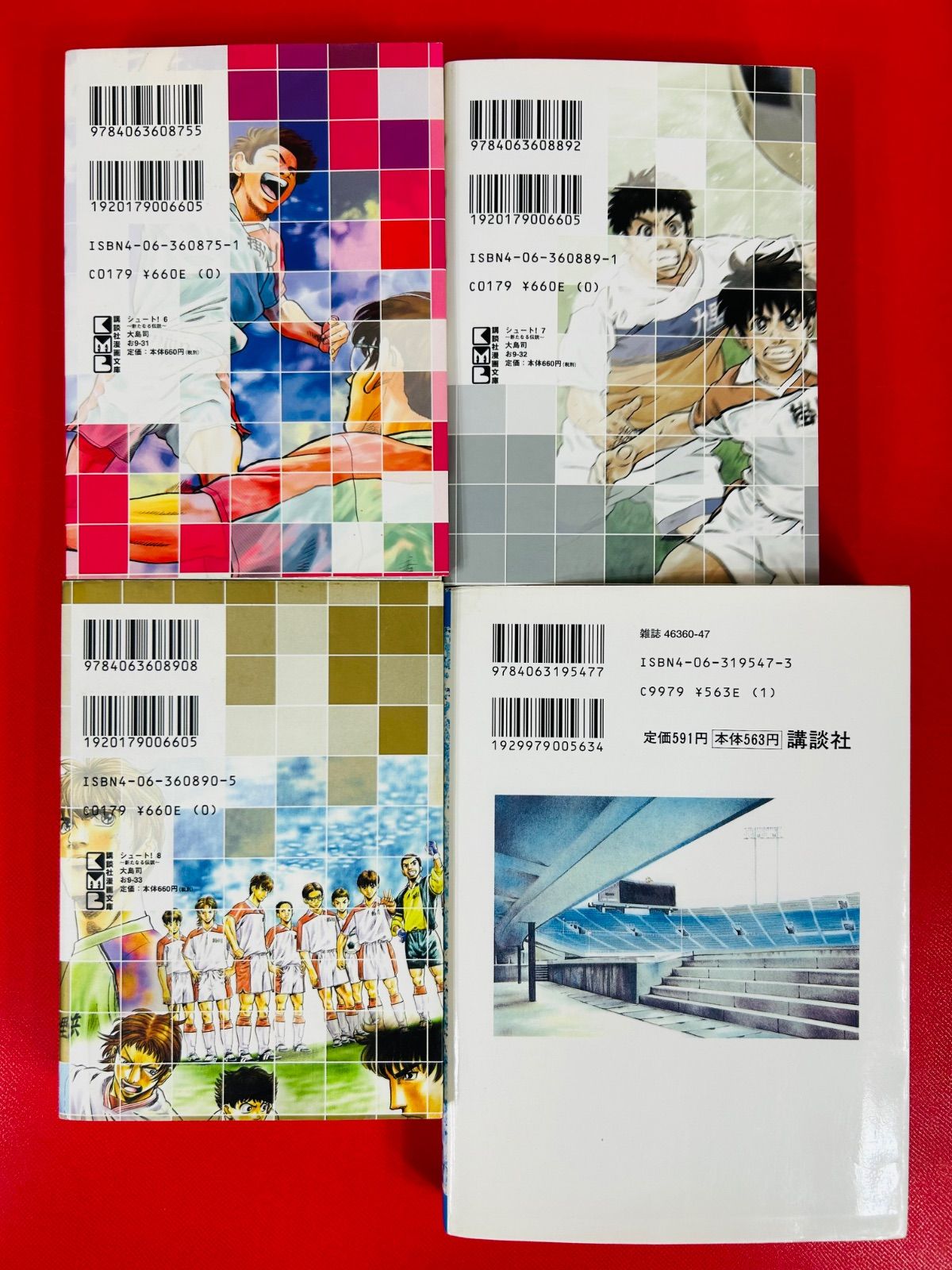 漫画 シュート！ 文庫版 全巻 4シリーズ 33巻セット