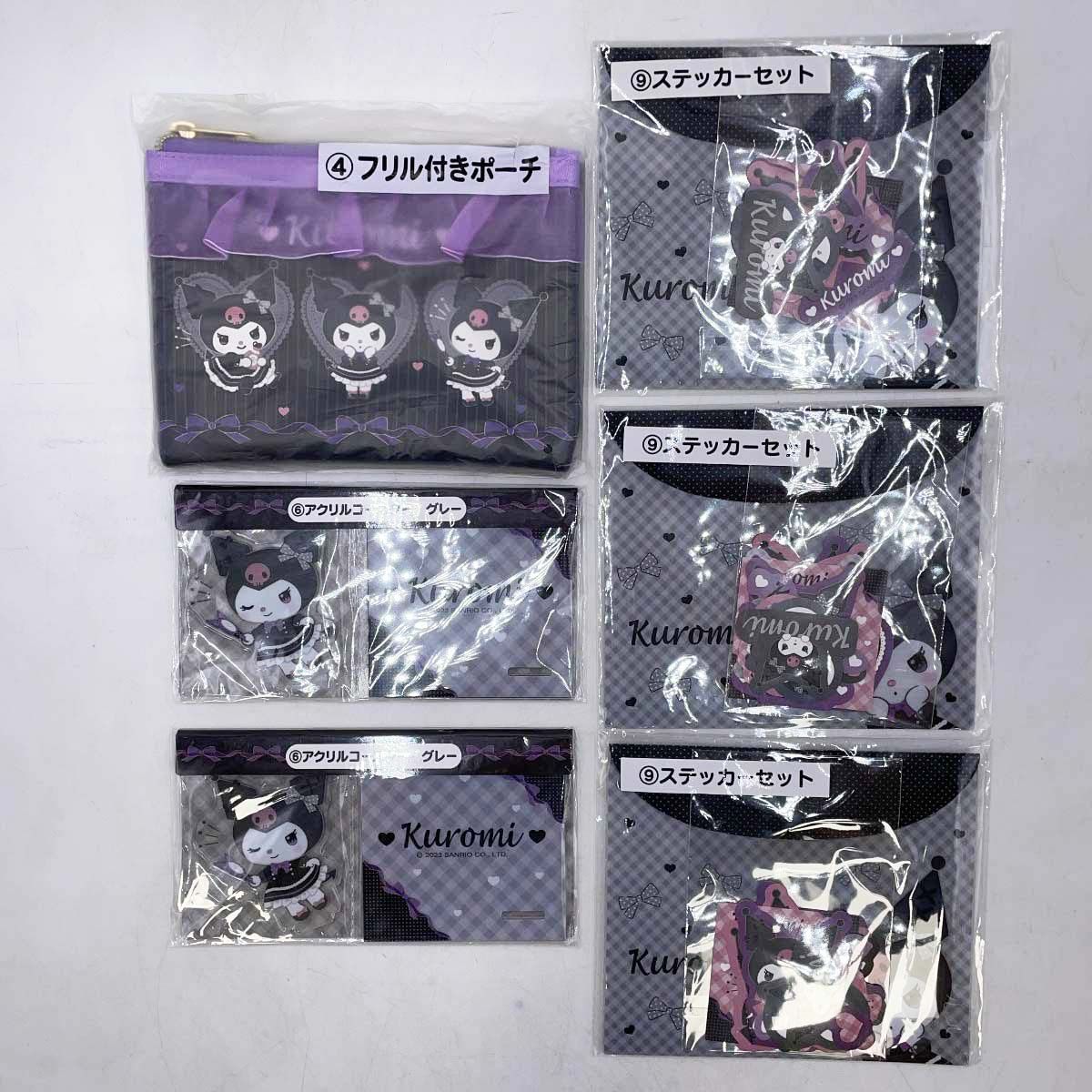 チャーム ポーチ