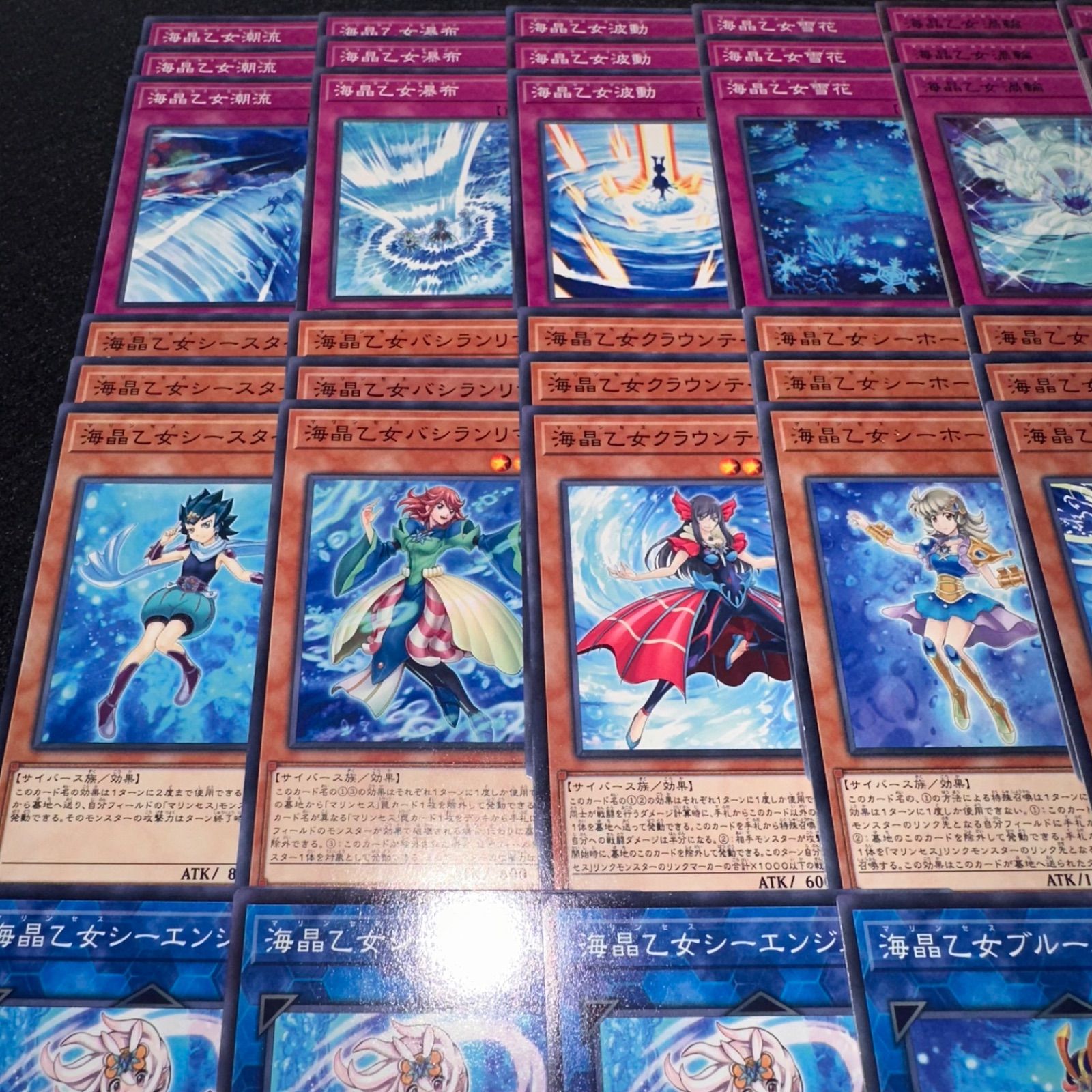 遊戯王】PNo.43 海晶乙女 マリンセス デッキパーツ 海晶乙女