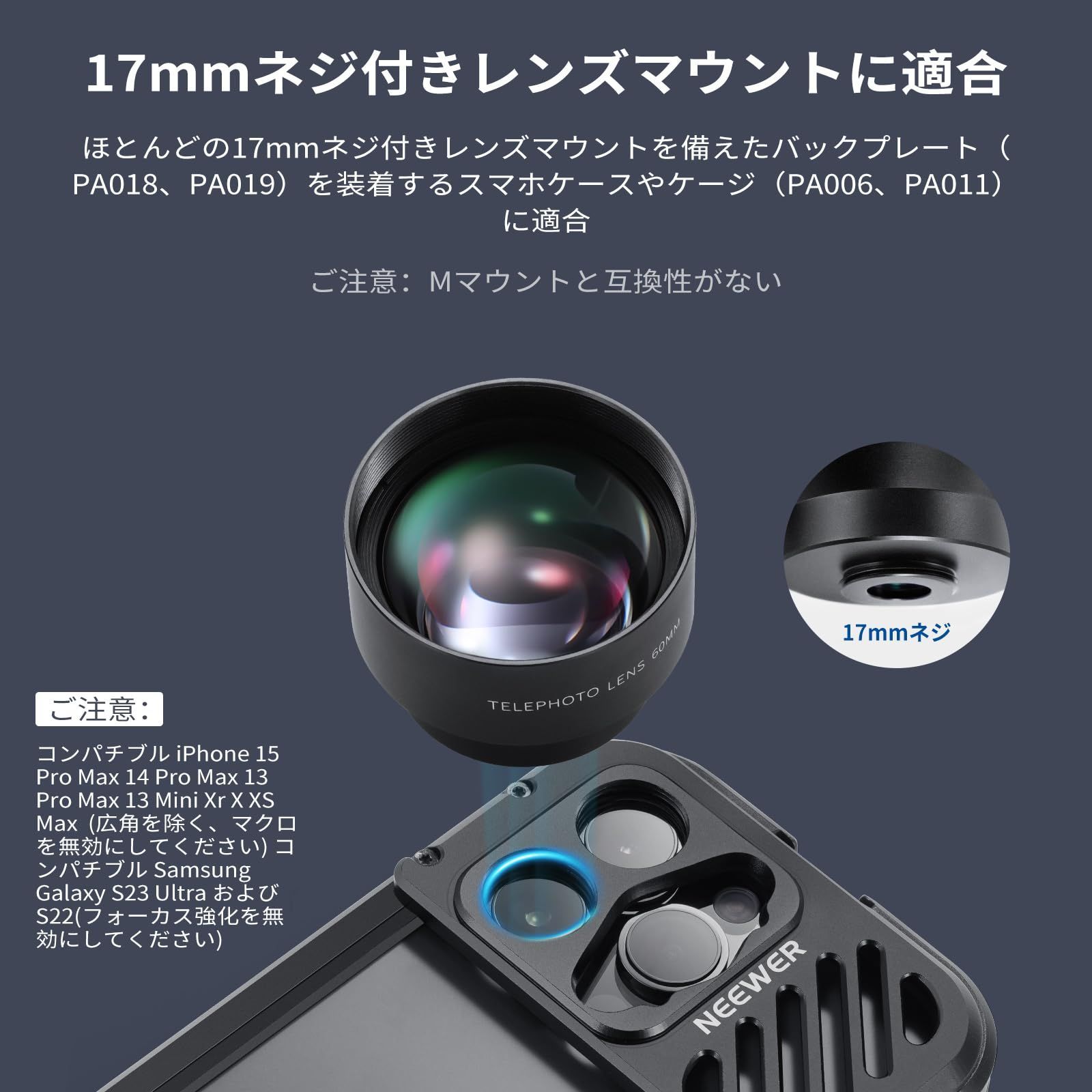 ShiftCam 望遠レンズ 60mm マウント・レンズブラシ付 瑞々し