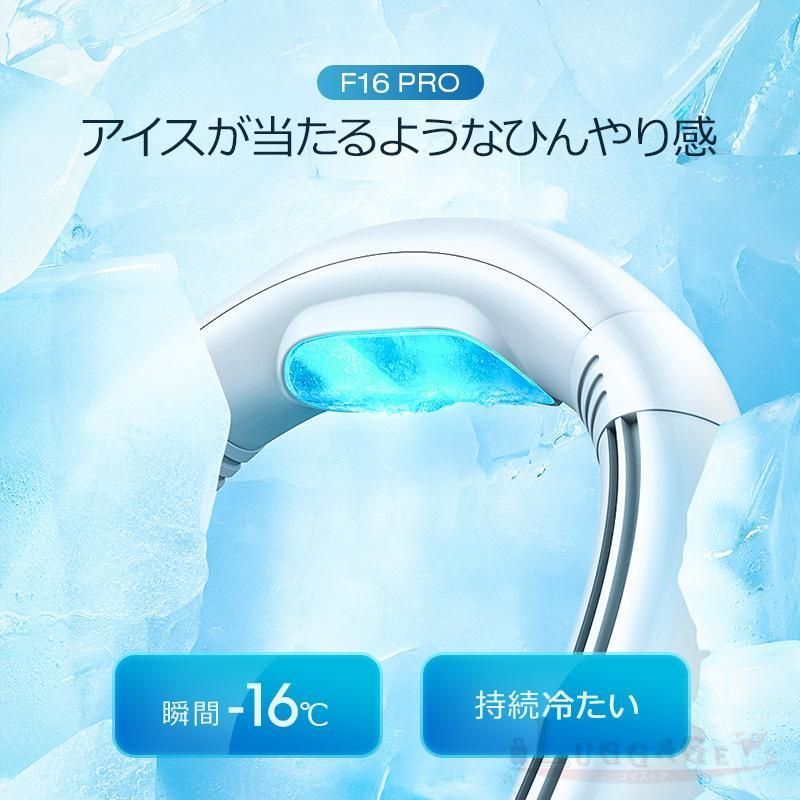 首掛けミニ扇風機 ハンズフリー