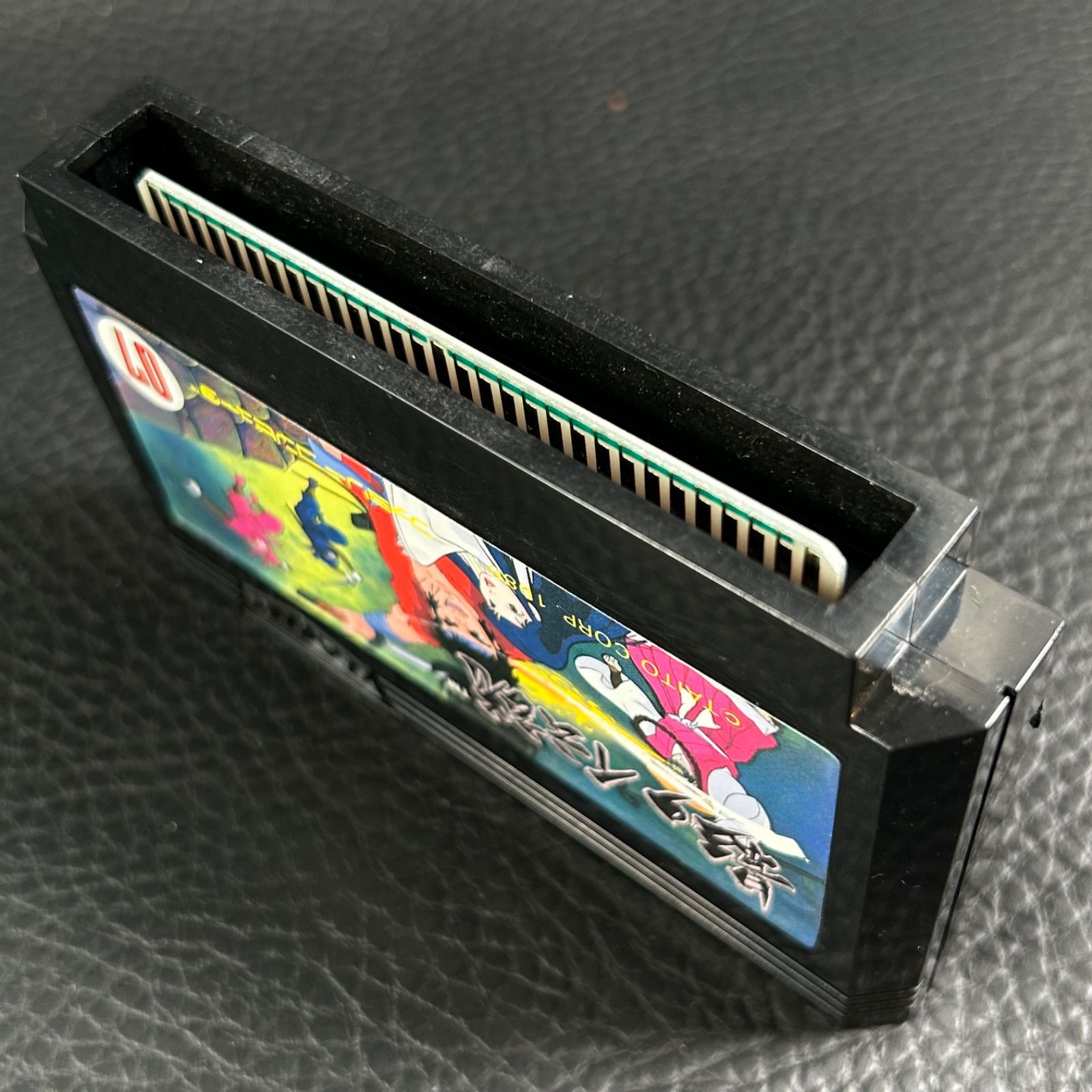 【ファミコンソフト】影の伝説 中古】FC）影の伝説 [4988611860021]【O刈谷店】 | ゲーム