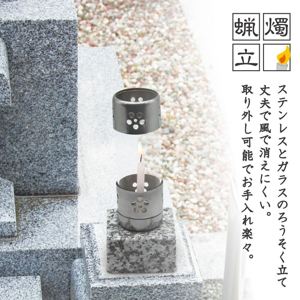 軸脚タイプ 蛍