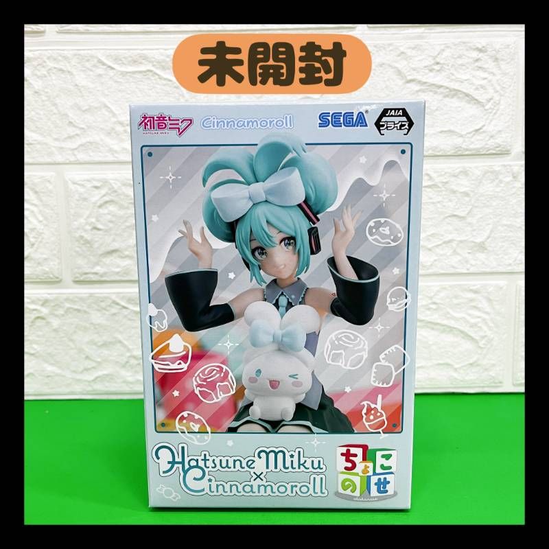 初音ミク シナモロール ちょこのせ フィギュア まとめ売り 中古】【未開封】初音ミク×シナモロール 「初音ミクシリーズ