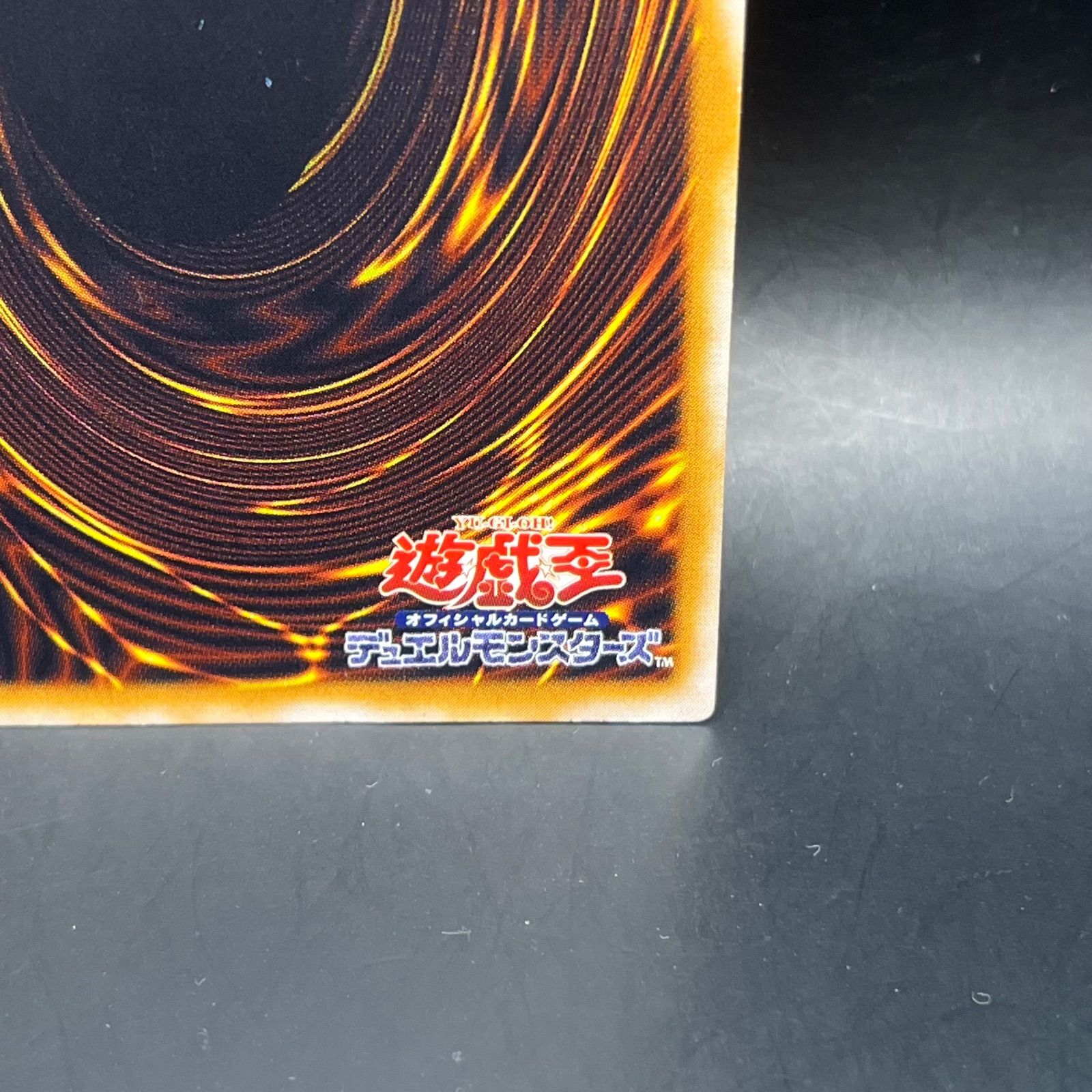 遊戯王 青眼の白龍 レリーフ SM-51 STEELWINDOWSANDDOORS_COM