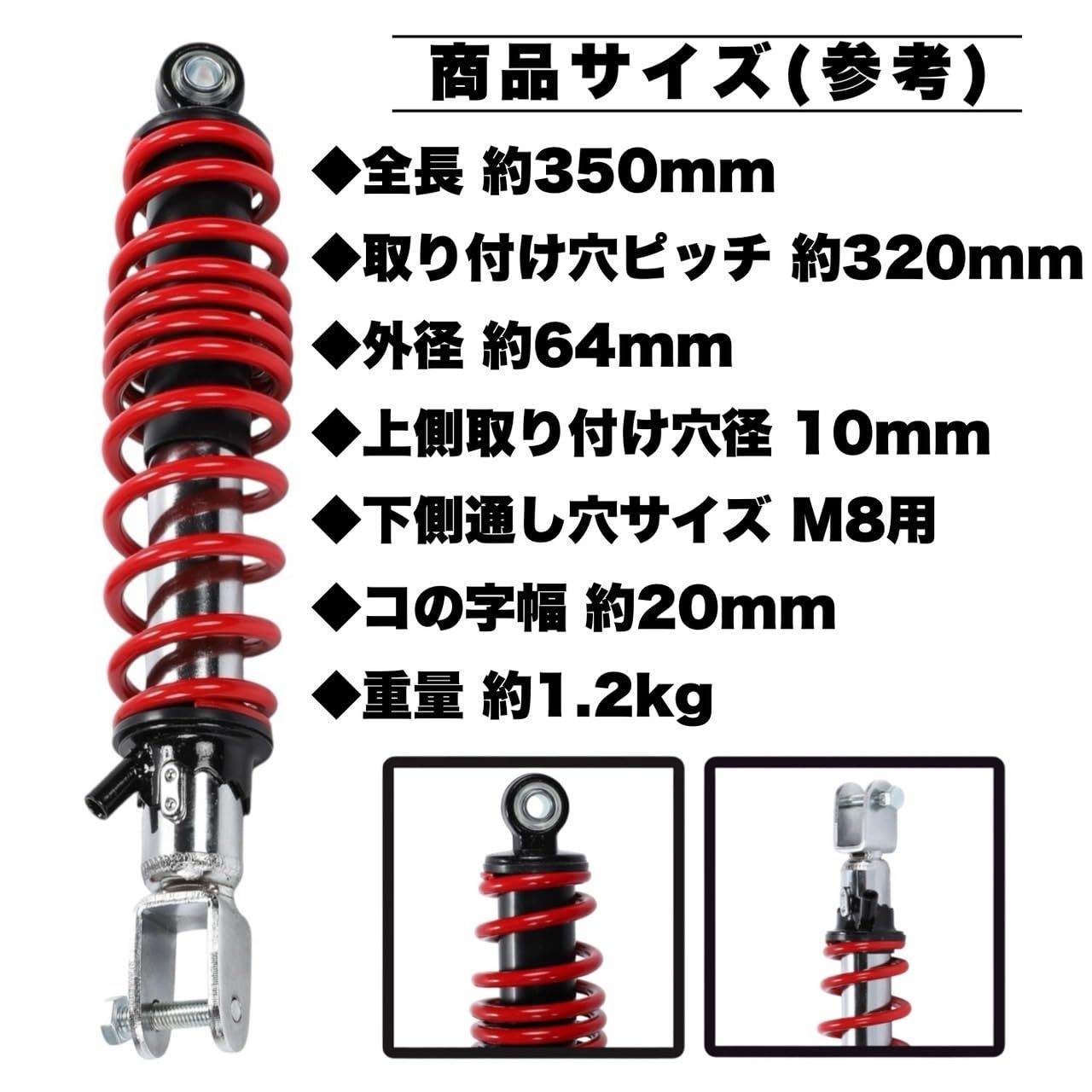 Kanoan シグナスX リアサスペンション 320mm SE44J SE12J マジェスティ 