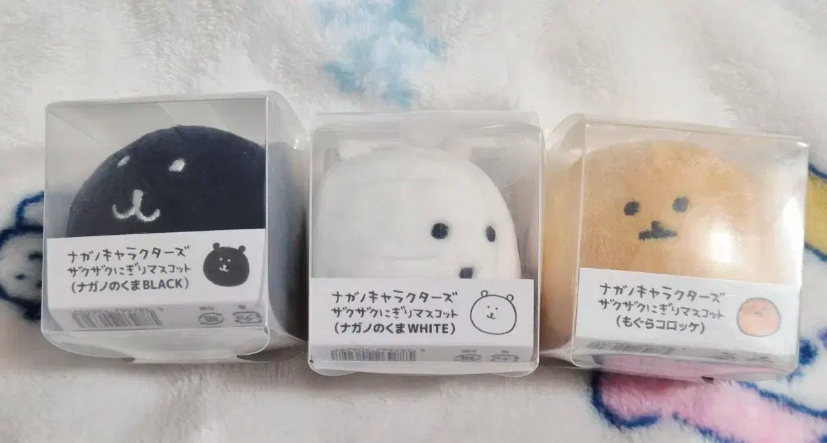 自分ツッコミくま ナガノのくま ちいかわ ブラック・ベア