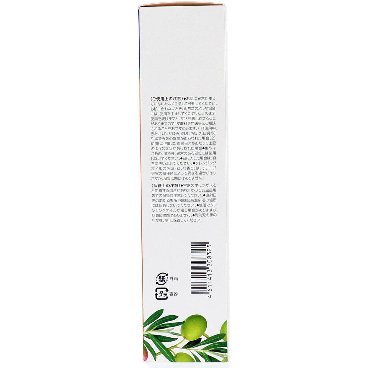 4セット