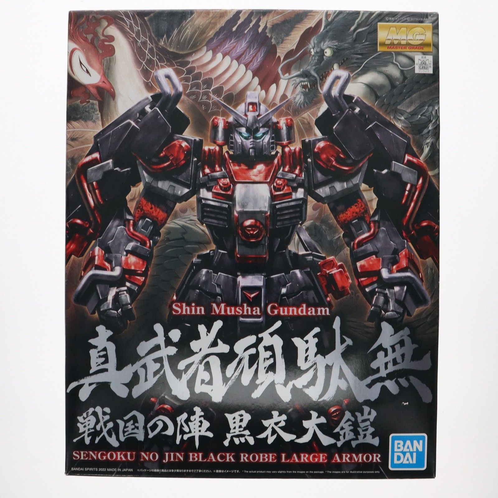 バンダイ MG 1|100 真武者頑駄無 しんむしゃがんだむ 戦国の陣 黒衣大鎧 ガンダム無双 プラモデル 5063279 バンダイスピリッツ