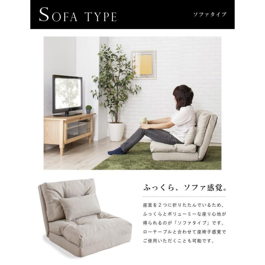 ソファーベッド 一人用