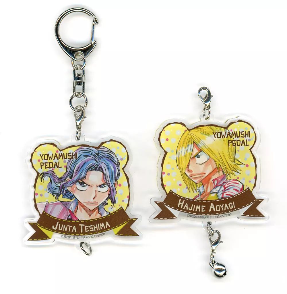 中古】雑貨 手嶋純太＆青八木一 つながるアクリルキーホルダー 「弱虫