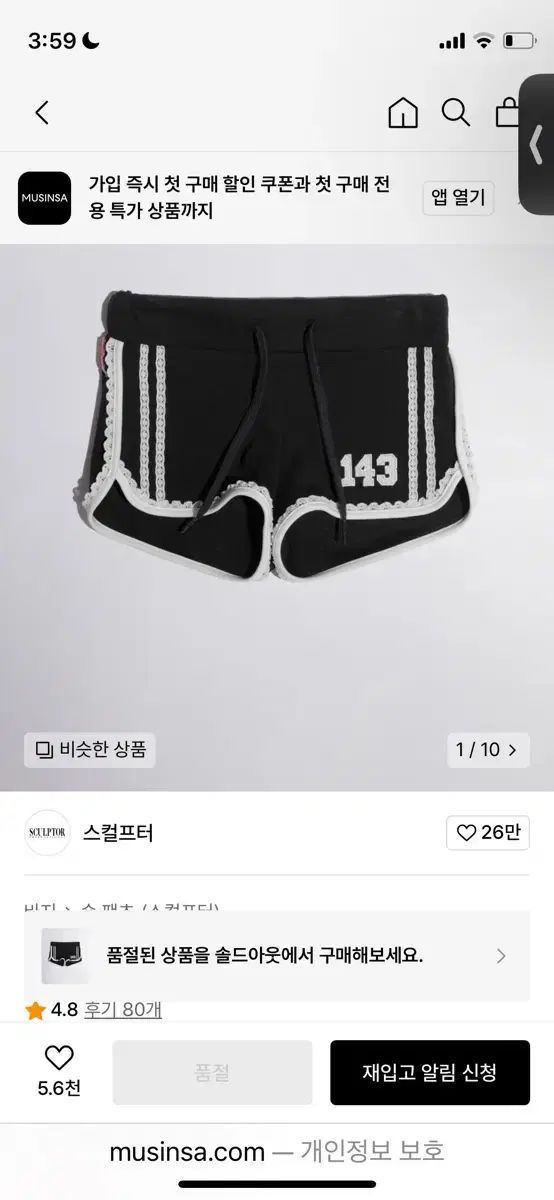 hysteric miniのベビー服 602.HYSTERIC MINI ミニラ ベビー服セット 黒