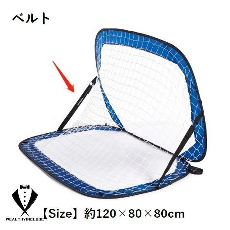 【未使用】BOWNET ボウネット フットサル ゴール サッカー 収納キャリー付 楽天市場】【5％OFFクーポン配布】【2025新商品】ポータブル