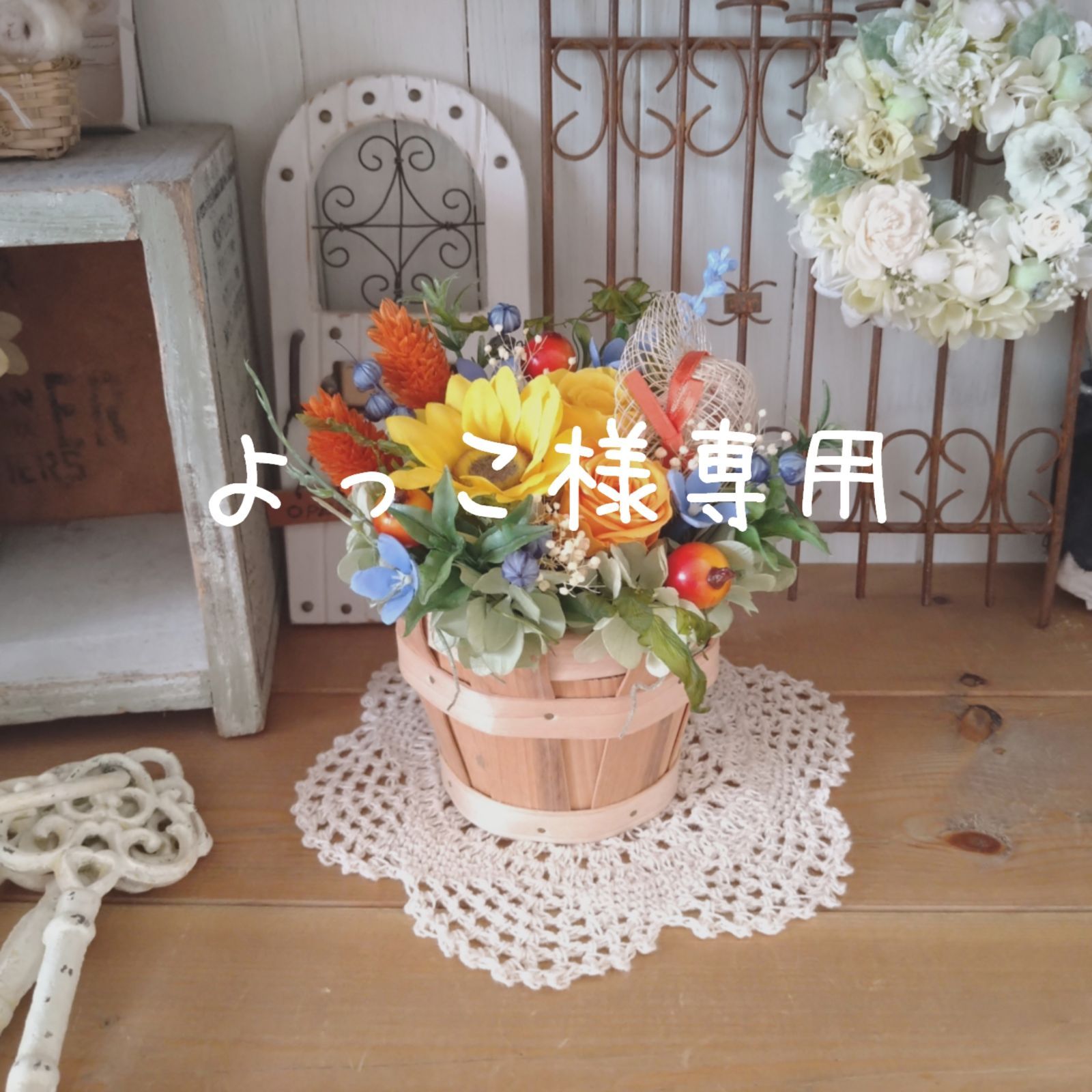 よっこ様専用☆ - メルカリ