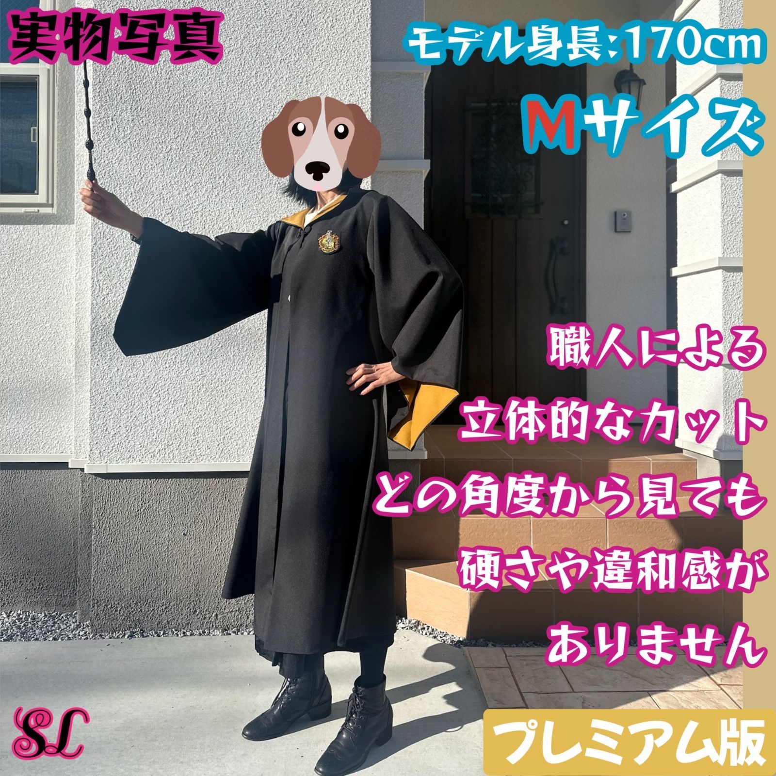 ハリーポッタースタジオツアー　ハッフルパフ　ローブ　正規品　ネクタイ込み スタジオツアー ハリーポッター ハッフルパフ 高級ローブ ネクタイ