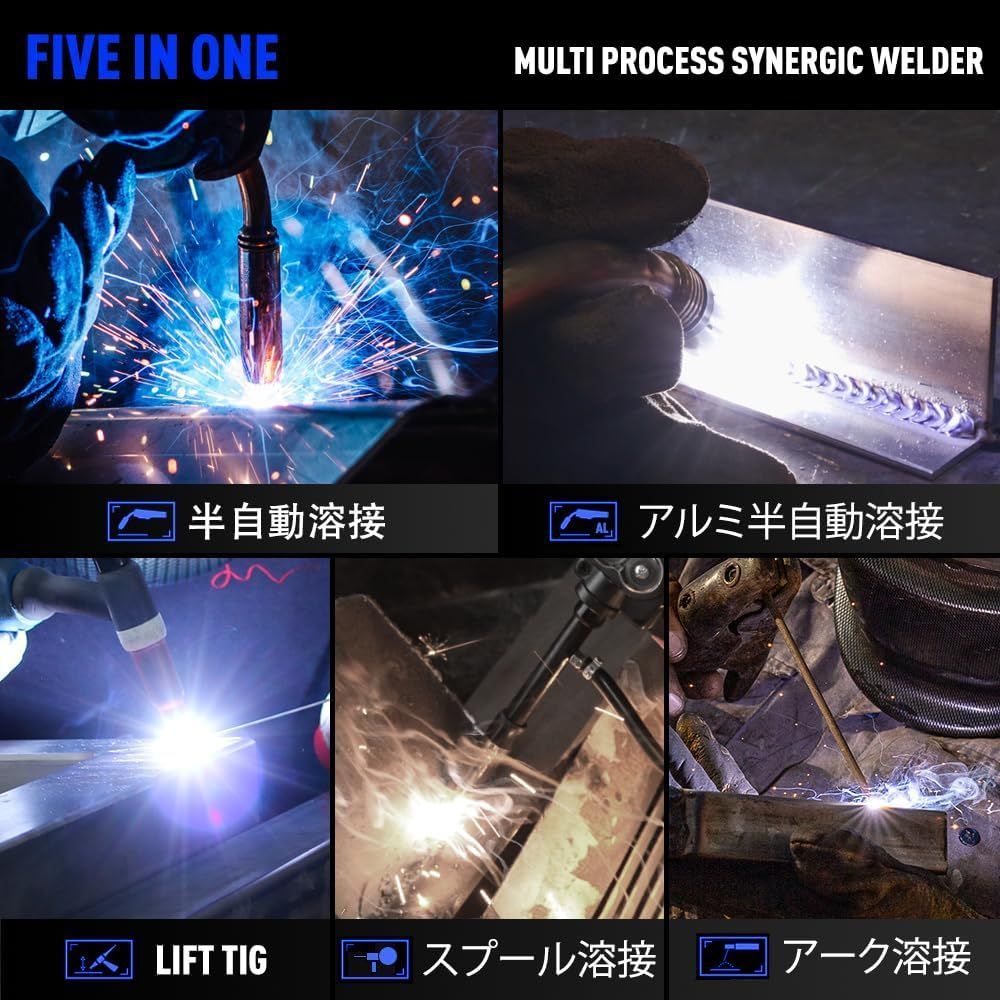 半自動溶接機 アルミ溶接可能 100V/200V 200AMP MIG Lift TIG 半自動溶接機 アルミ溶接可能 100V/200V 200AMP MIG Lift TIG