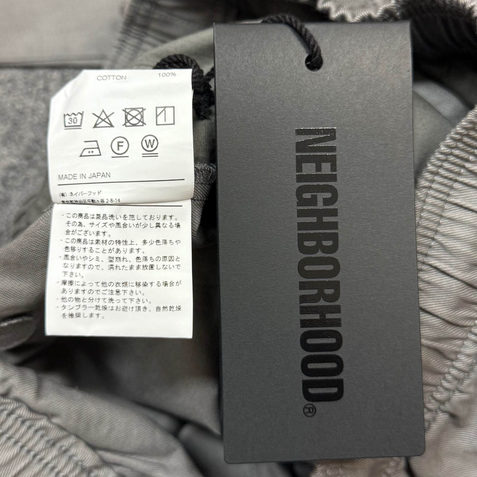 笠間焼 陶芸作家 馬場浩二作 粉引 蓋物 花器（笠間焼・馬場浩二）