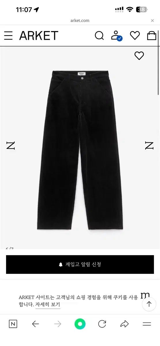 【特売バーゲン】 ARKET Barbour アルトゥアー バブアー コーデュロイ スラックス