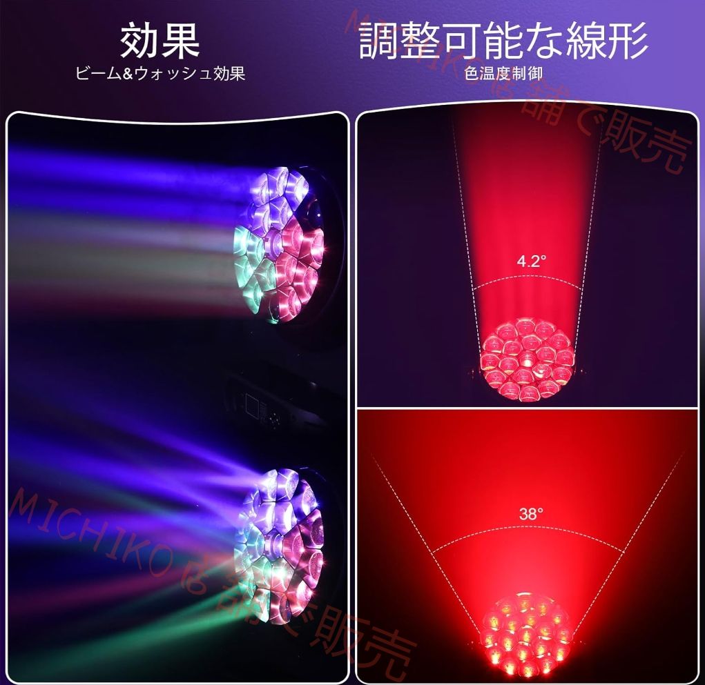 の効果の蜂の目LEDステージライト舞台照明スポットライト調光ディスコライト回転灯dj