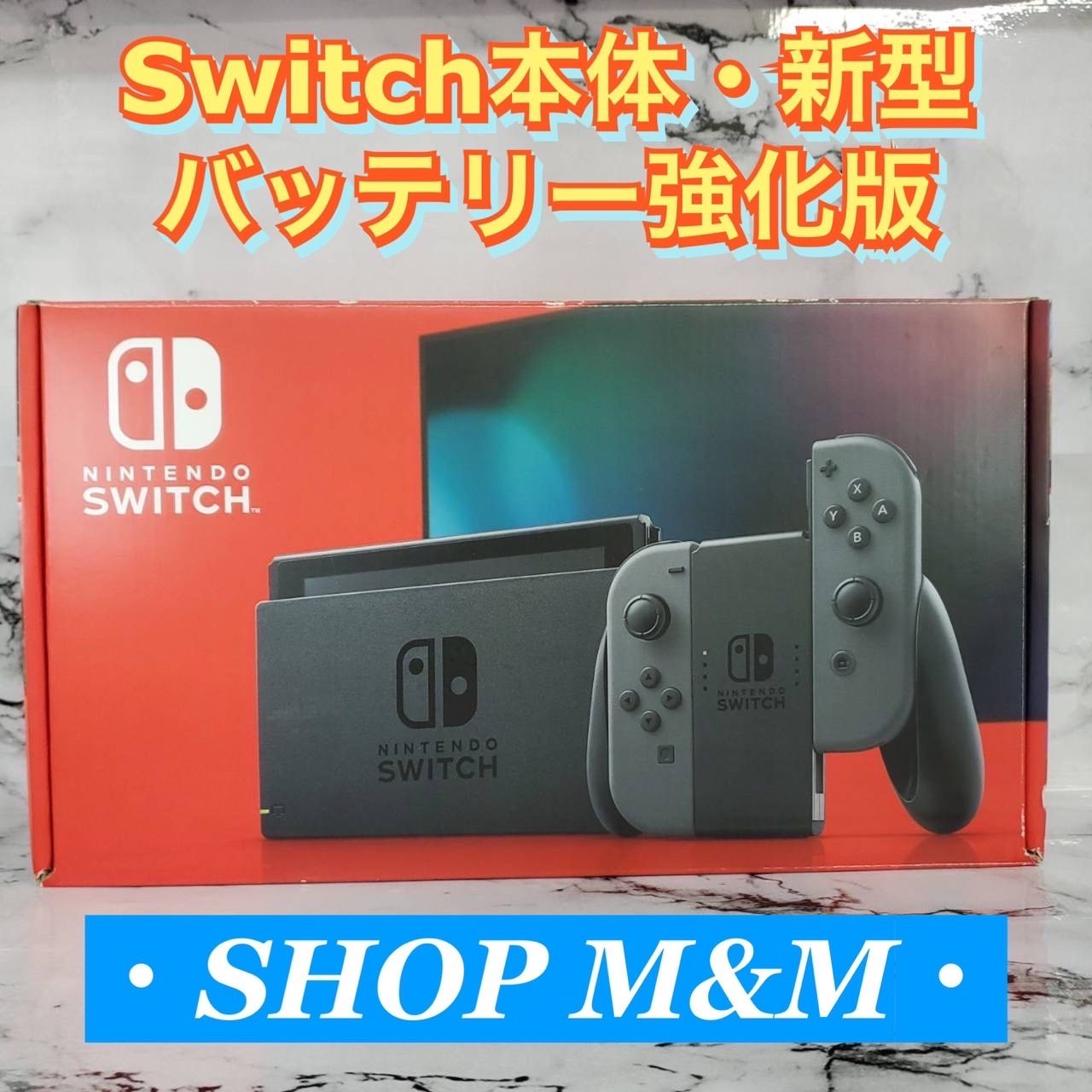 アドベンチャーSwitch 帰ってきた 名探偵ピカチュウ ×５個 - 携帯用