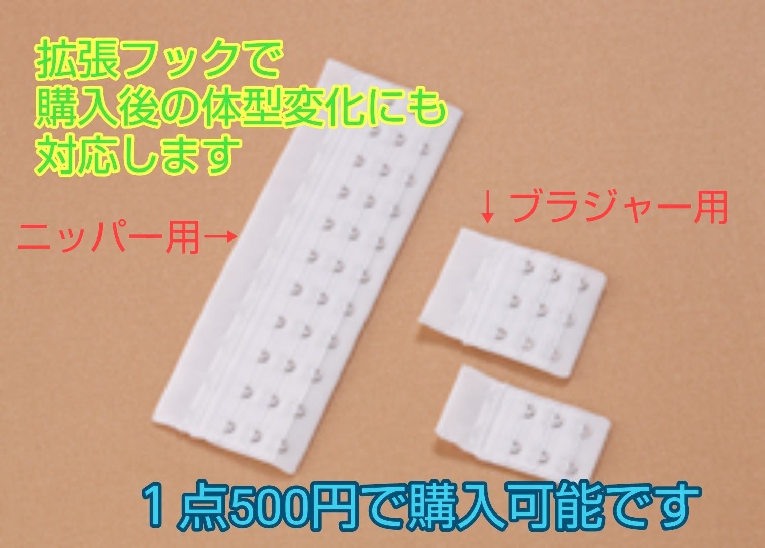 ☆値下げ☆日本製 新品 ブライダルインナー ブラジャー H65