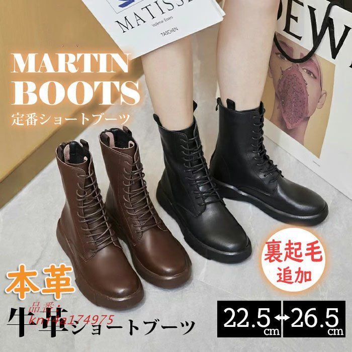 ブーツ レディース ショートブーツ 裏起毛あり 牛革 広い 軽量 ミドルブーツ 幅広 つま先 アンクルブーツ 厚底 柔らかい 袴 疲れない kni4a174975