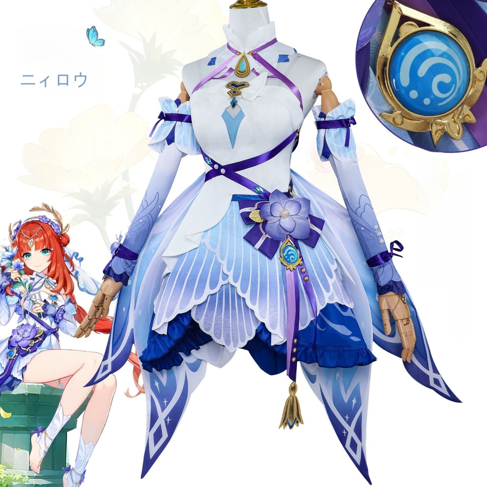 原神 げんしん ニィロウ コスプレ衣装 豪華版 フルセット コスプレ衣装 