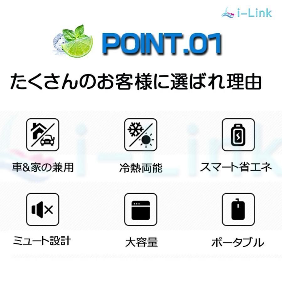 車載冷蔵庫 10L ポータブル冷凍 冷蔵庫 -10℃ 65℃設定 AC110V DC12V アウトドア 車中泊 急速冷凍 省エネ 車載＆家庭 一台2役 小型冷温庫