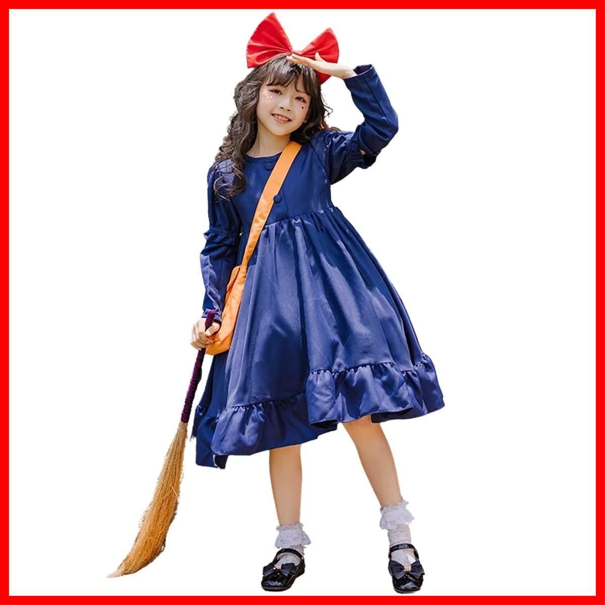 monoii 魔女 キキ 衣装 コスプレ 子供 ハロウィン 魔女 コスチューム 女の子 魔法使い 衣装 ワンピース 仮装 コス バッグ e0316