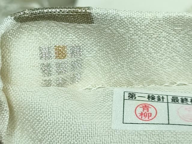 平和屋本店□極上 西陣織 天平初年創始の京の老舗 洛陽織物 六通柄袋帯