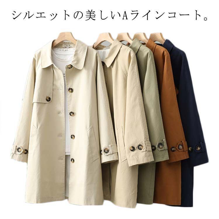 アルページュストーリー　ミドル丈　スプリングコート　オフホワイト　春物 Amazon.co.jp: [NA] 春物 レディーストレンチコート レディース