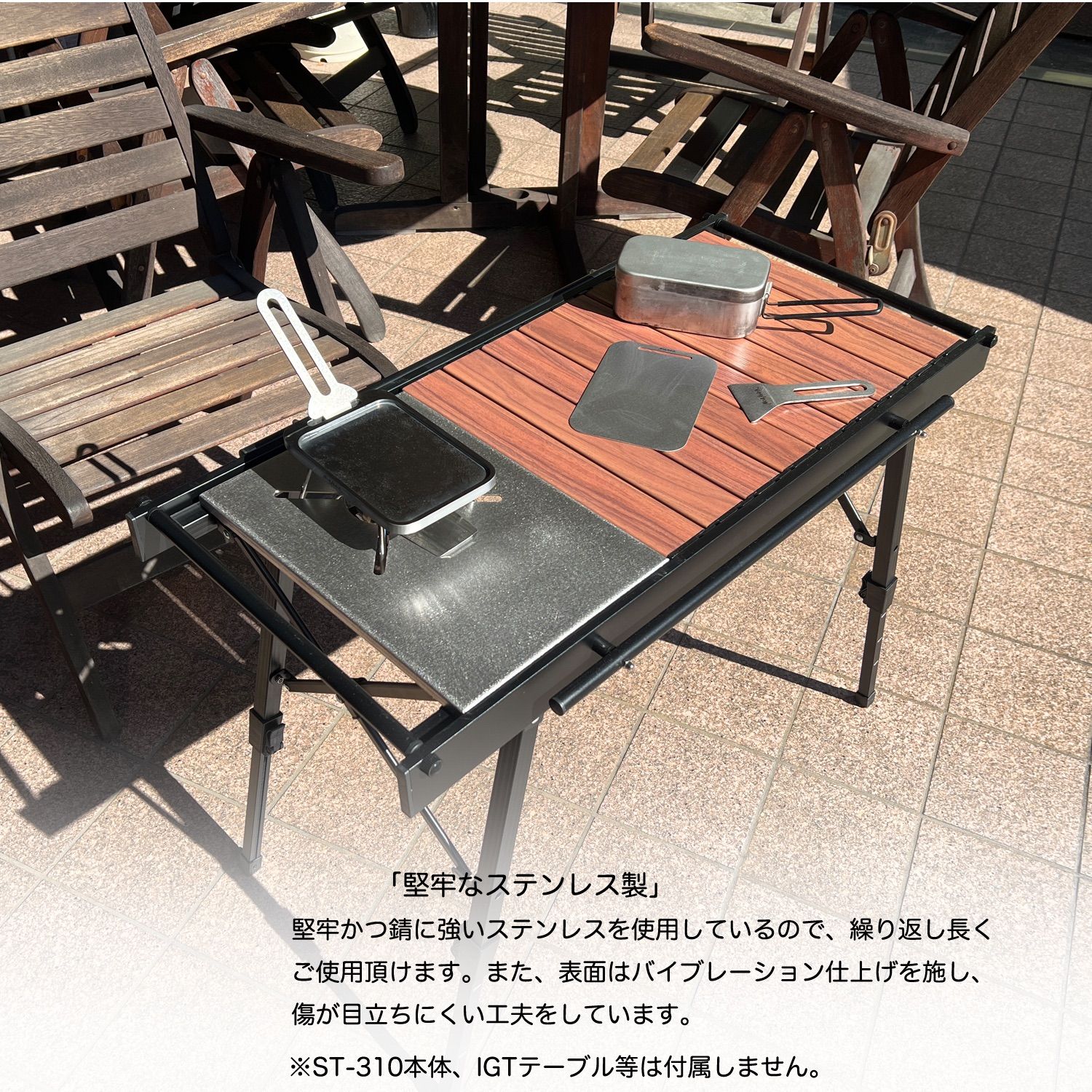 キャンプ