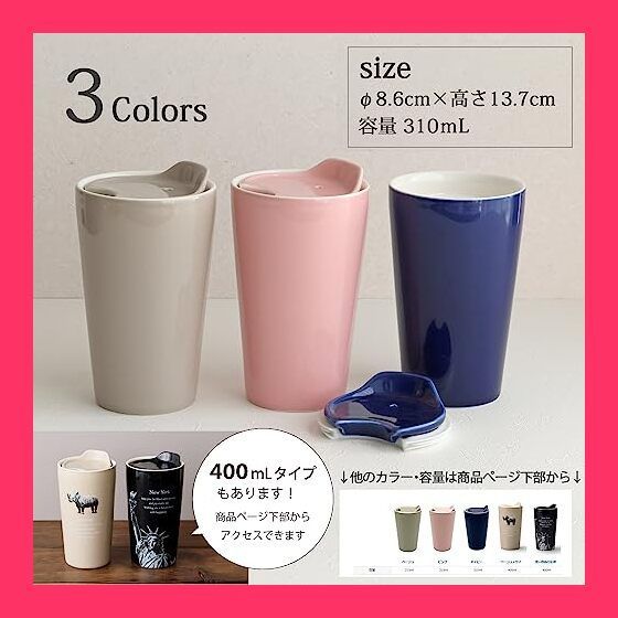 楽天市場】サーモス ギフトセット 真空断熱 ドリンクウエア 2点